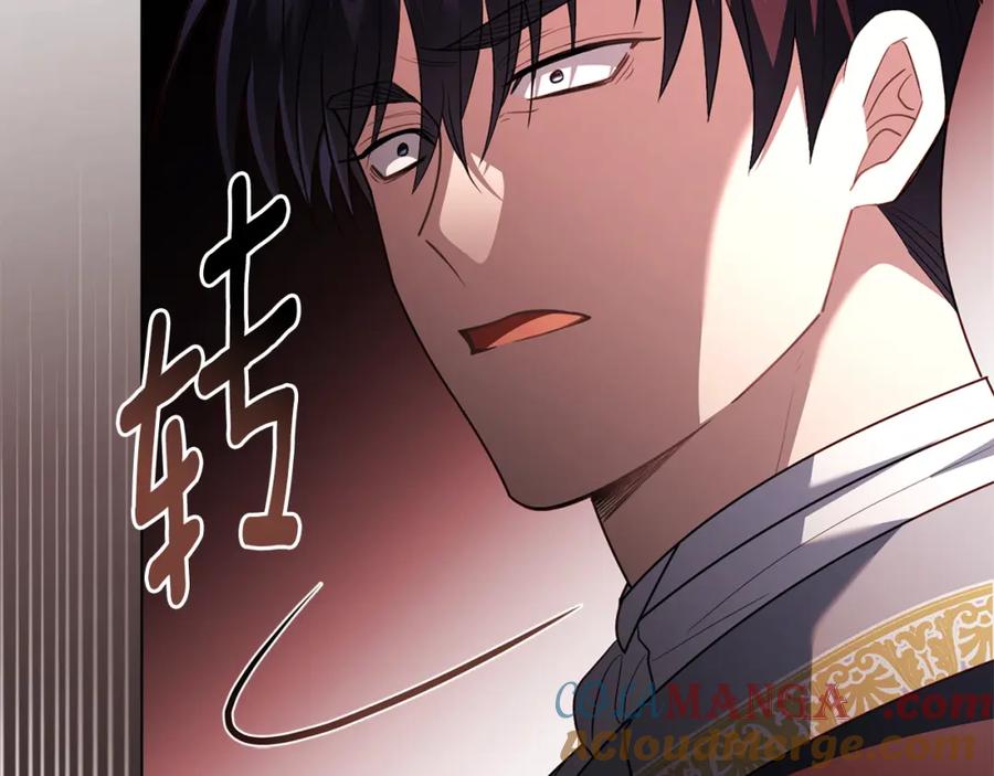 《公爵大人，请别太靠近》第三季完结篇 求你离开帝国 第185页