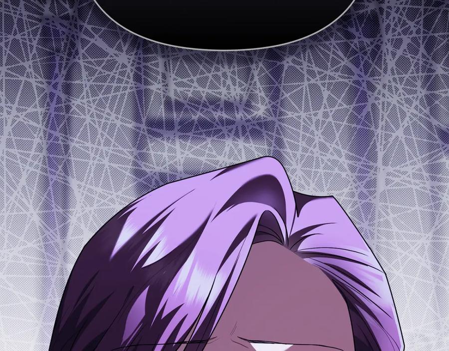 《公爵大人，请别太靠近》第三季完结篇 求你离开帝国 第103页