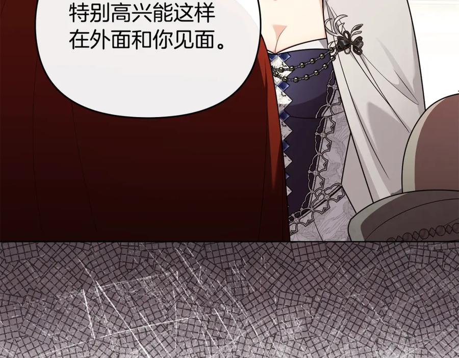 《公爵大人，请别太靠近》第三季完结篇 求你离开帝国 第50页