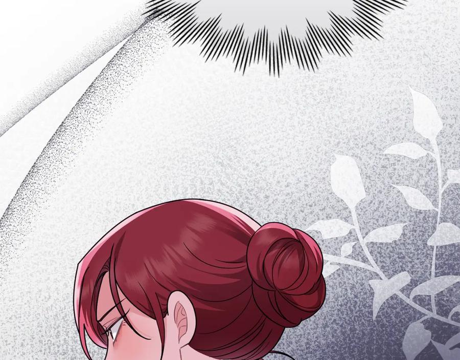 《公爵大人，请别太靠近》第三季完结篇 求你离开帝国 第18页