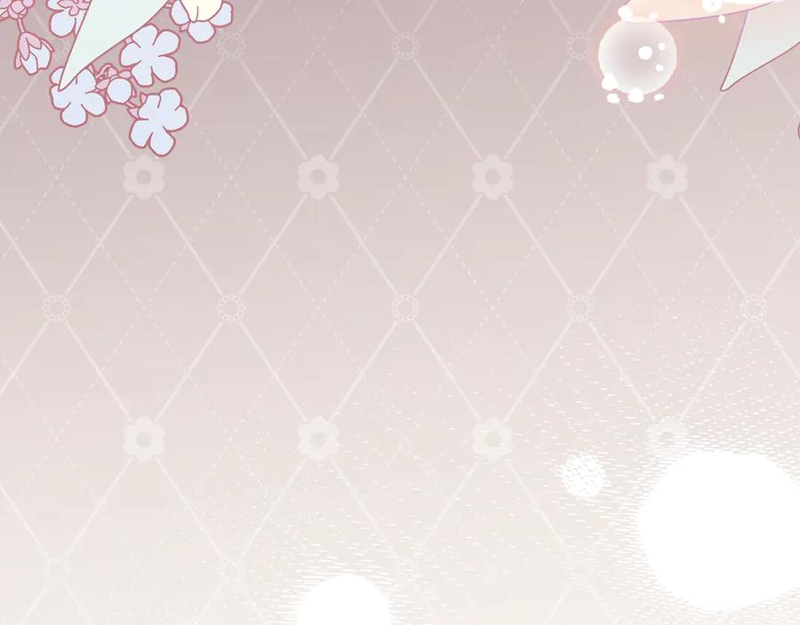 《公爵大人，请别太靠近》番外 第1话 郊游便当 第150页