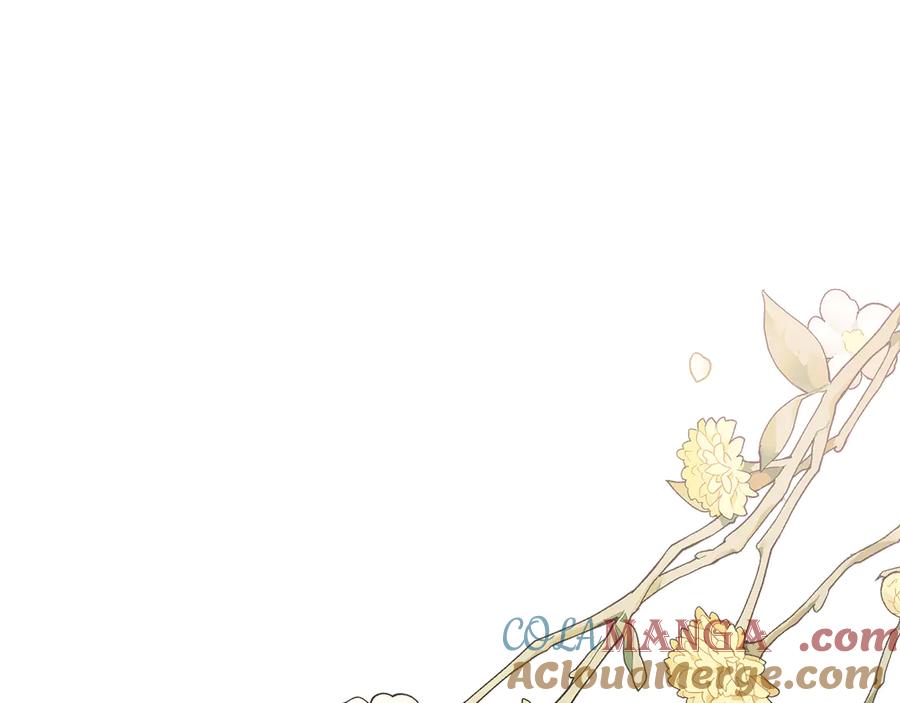 《公爵大人，请别太靠近》番外 第1话 郊游便当 第173页