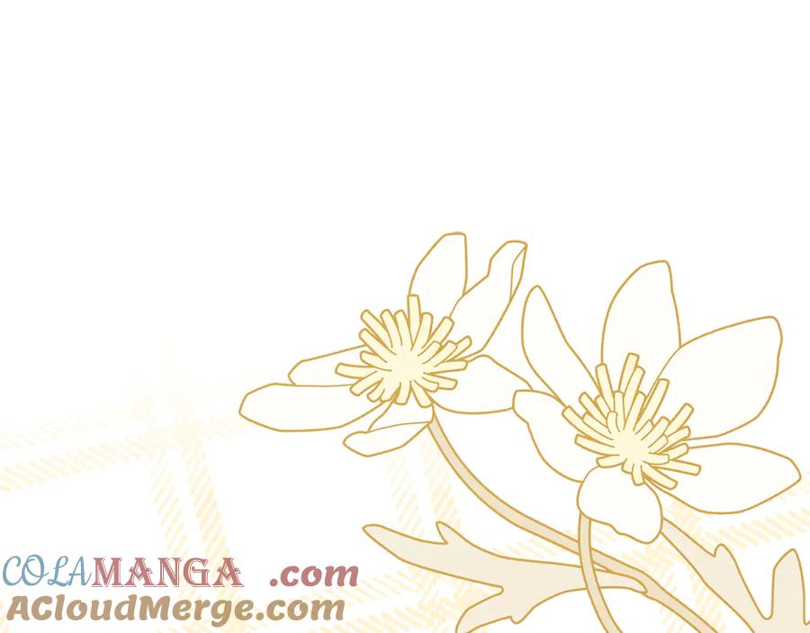 《公爵大人，请别太靠近》番外 第1话 郊游便当 第117页