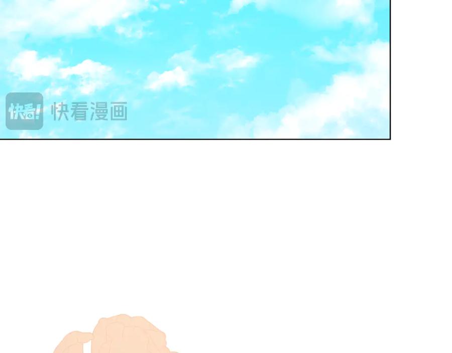 《公爵大人，请别太靠近》番外 第1话 郊游便当 第30页