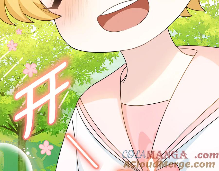 《公爵大人，请别太靠近》番外 第1话 郊游便当 第161页