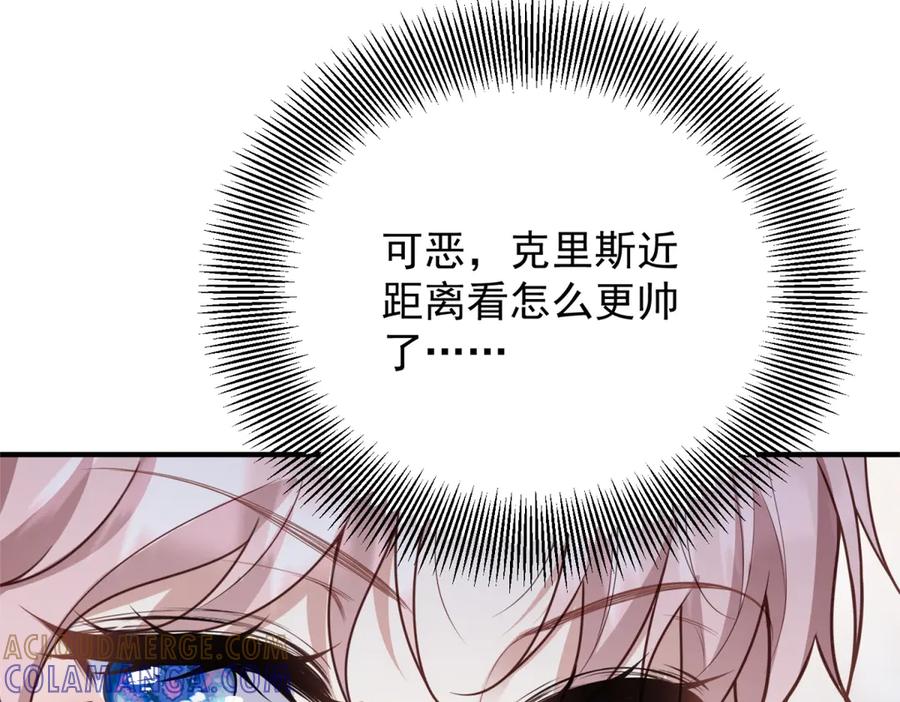 《公爵大人有隐疾》预告 第41页