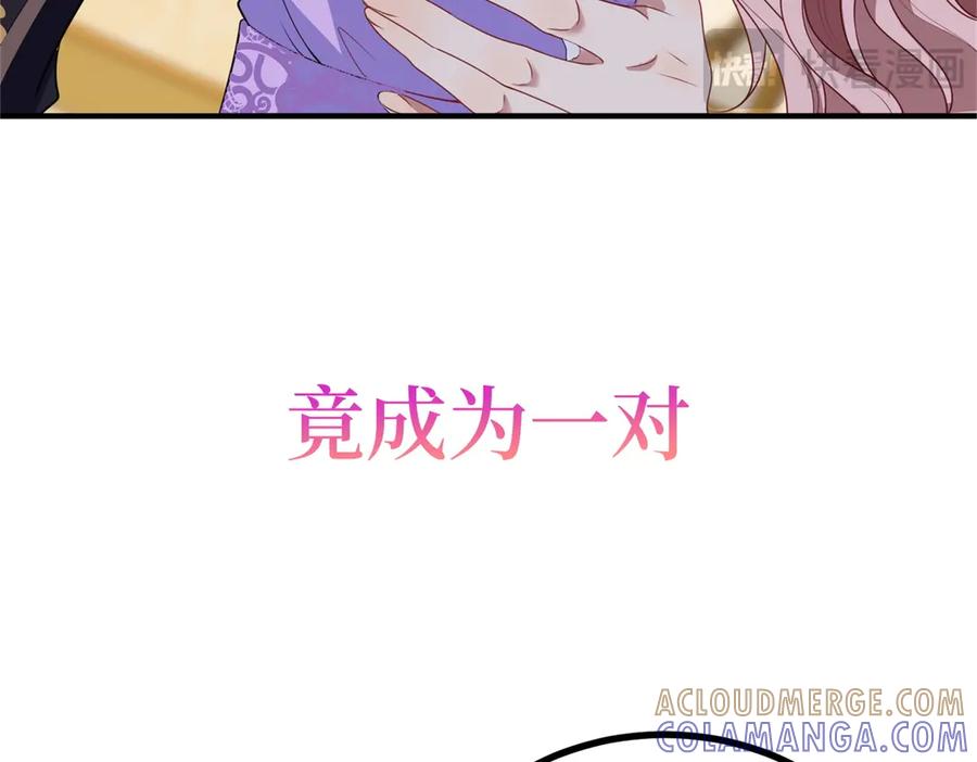 《公爵大人有隐疾》预告 第49页