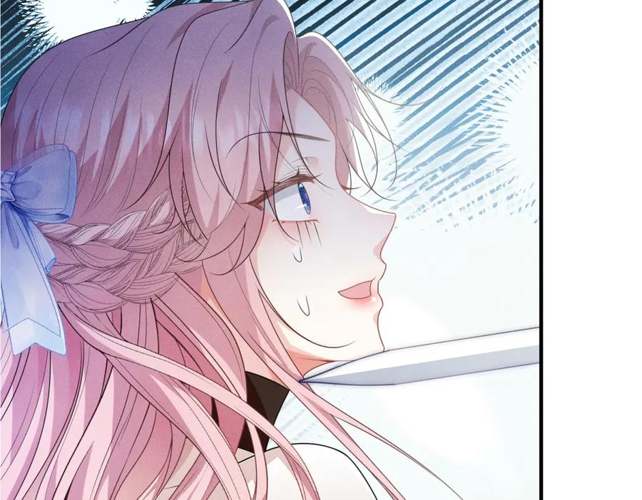 《公爵大人有隐疾》预告 第20页