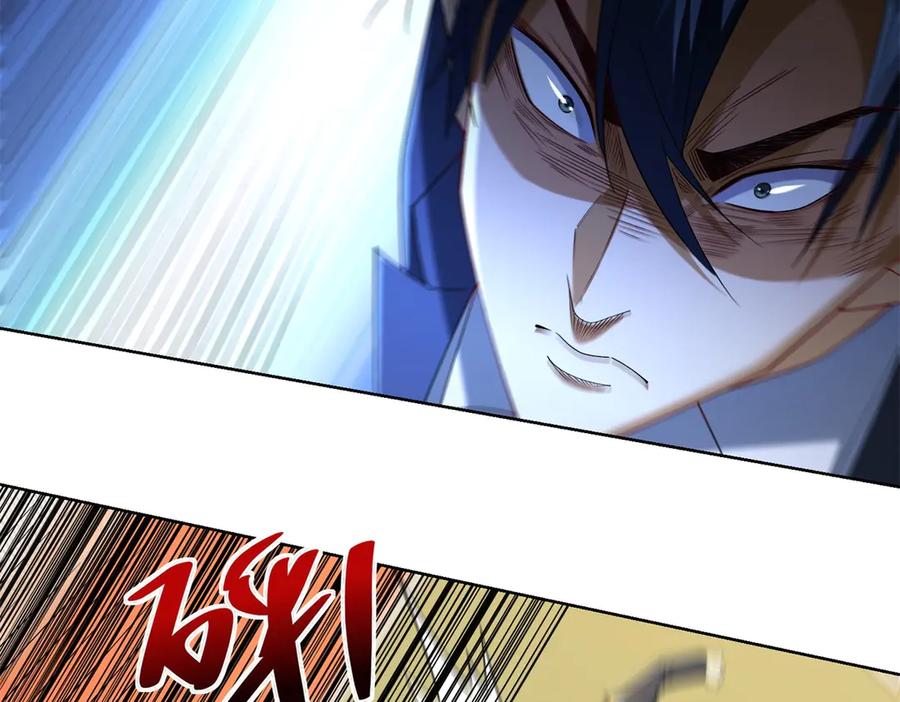 《我是天界失忆仙尊》第44话 一拳倒？ 第108页