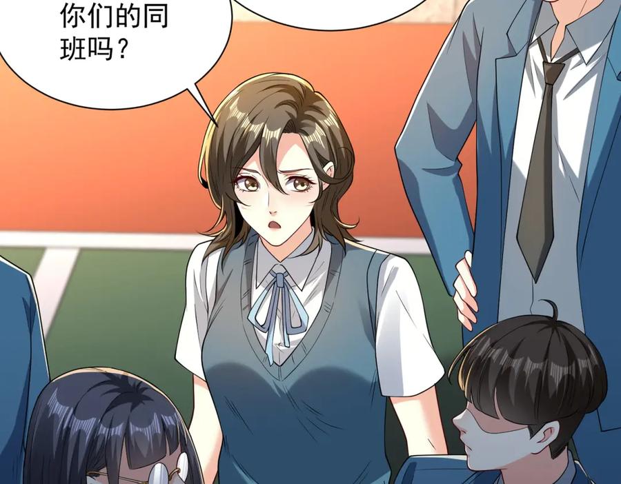 《我是天界失忆仙尊》第44话 一拳倒？ 第36页