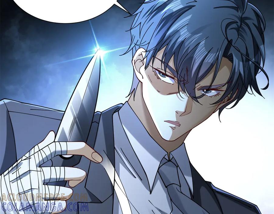 《我是天界失忆仙尊》第44话 一拳倒？ 第97页