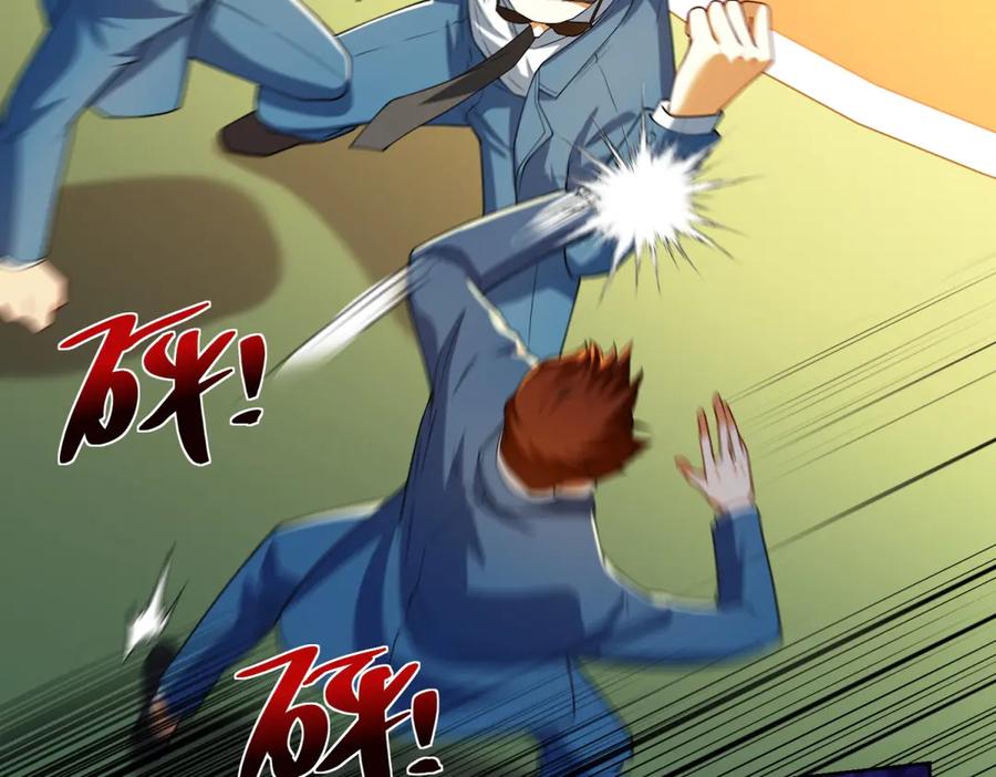 《我是天界失忆仙尊》第44话 一拳倒？ 第43页