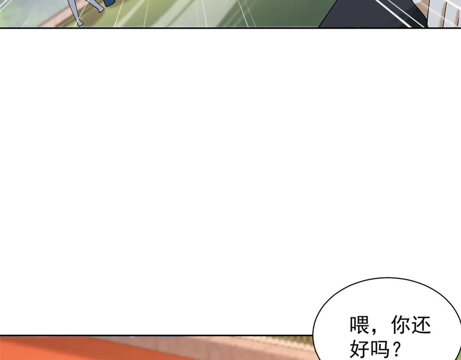 《我是天界失忆仙尊》第44话 一拳倒？ 第115页