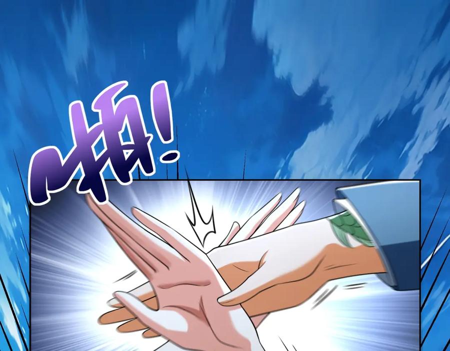 《我是天界失忆仙尊》第44话 一拳倒？ 第55页