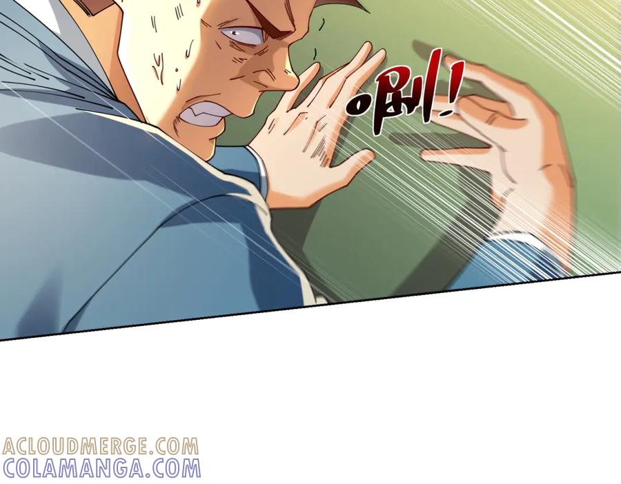 《我是天界失忆仙尊》第44话 一拳倒？ 第77页