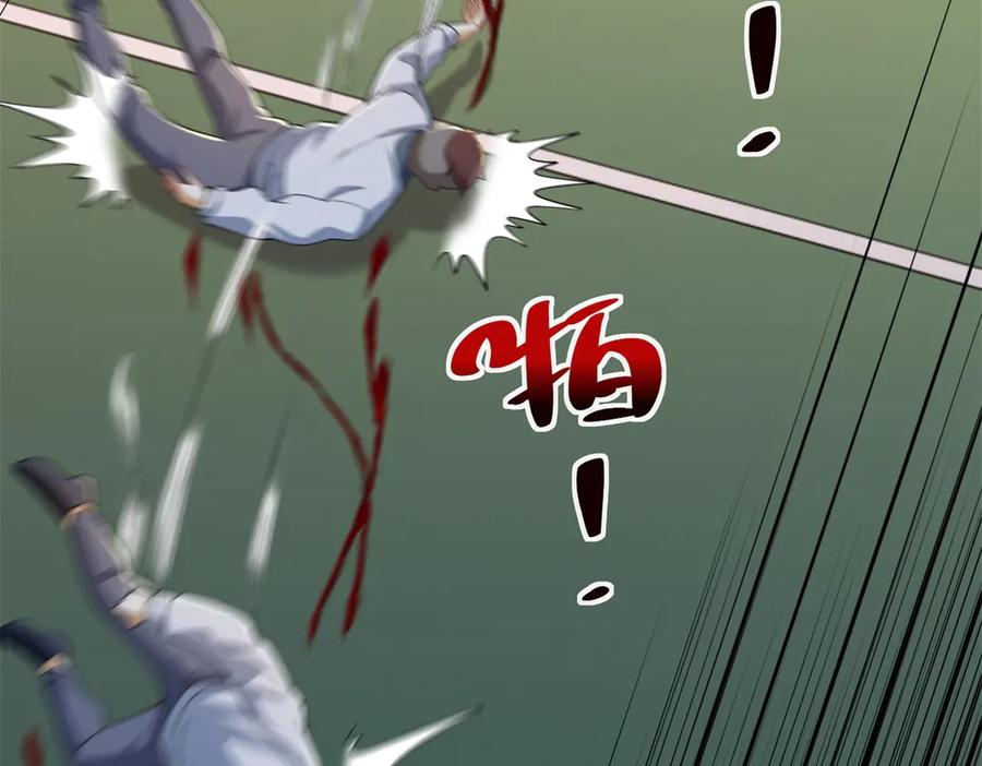 《我是天界失忆仙尊》第44话 一拳倒？ 第110页