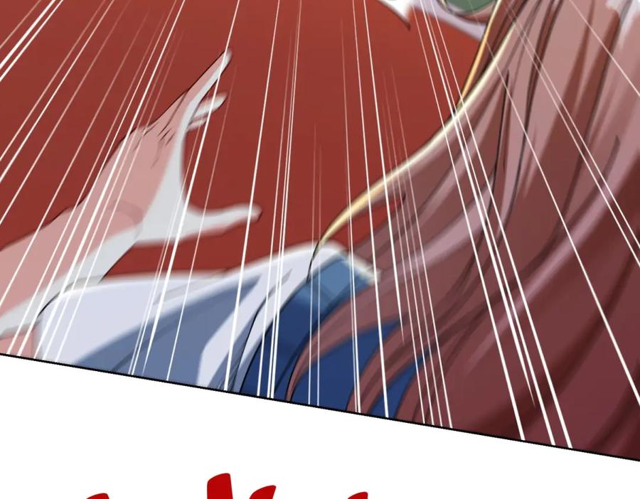 《我是天界失忆仙尊》第44话 一拳倒？ 第82页