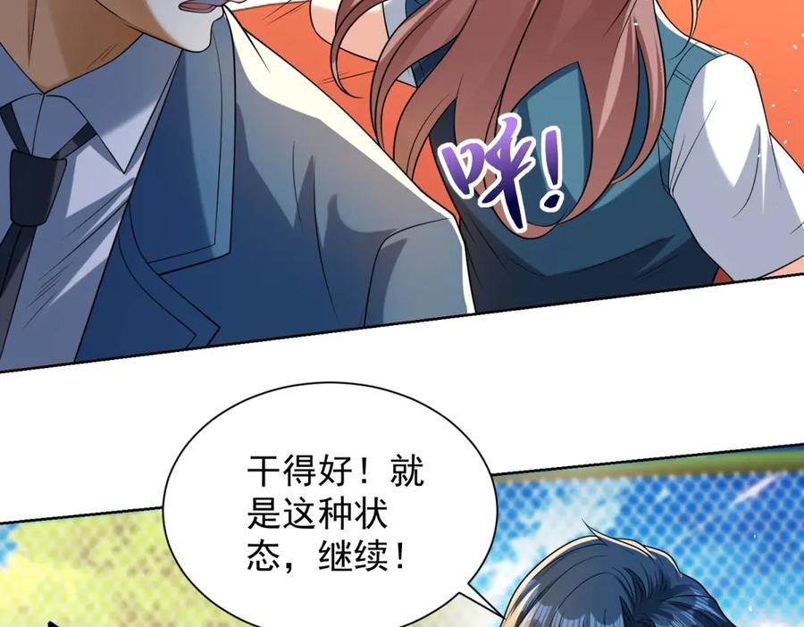 《我是天界失忆仙尊》第44话 一拳倒？ 第64页
