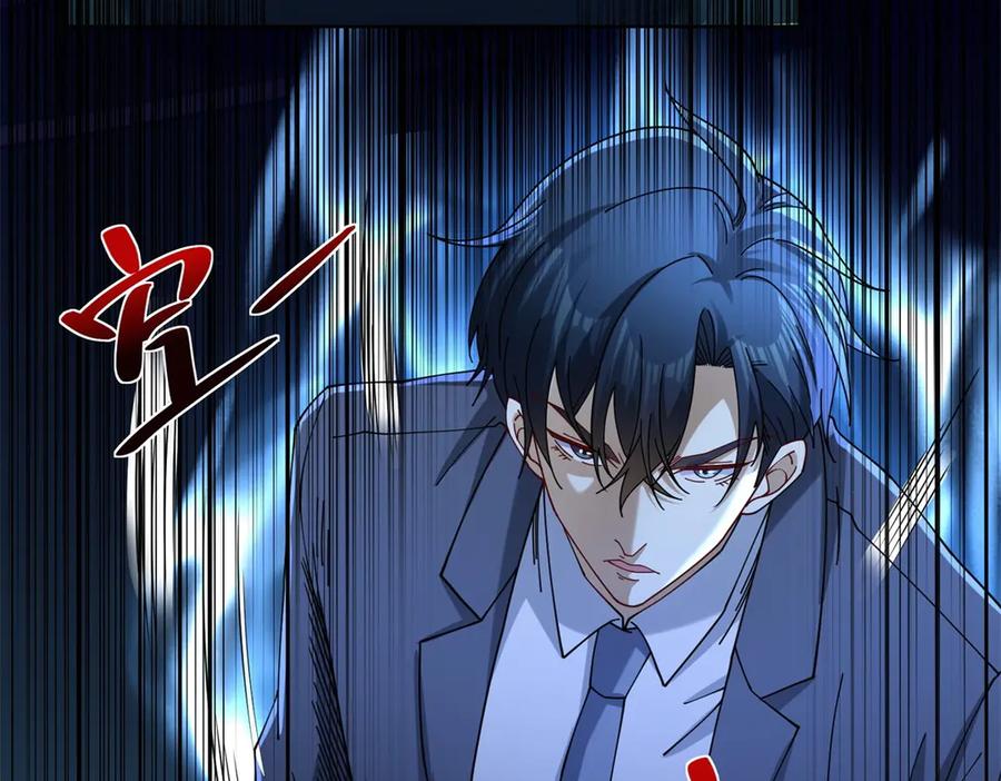 《我是天界失忆仙尊》第44话 一拳倒？ 第103页