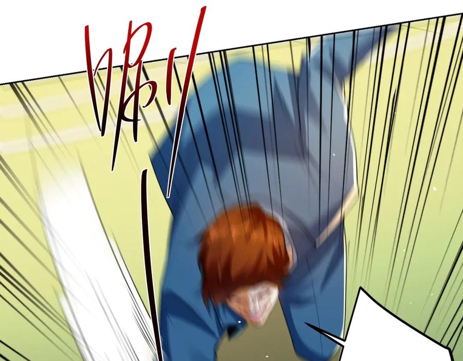 《我是天界失忆仙尊》第44话 一拳倒？ 第52页