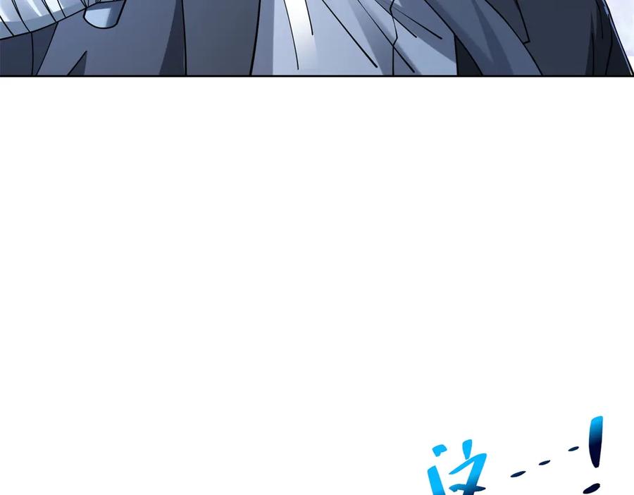 《我是天界失忆仙尊》第44话 一拳倒？ 第98页
