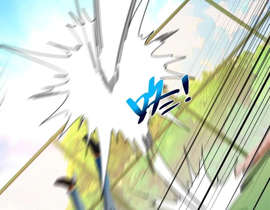 《我是天界失忆仙尊》第44话 一拳倒？ 第91页