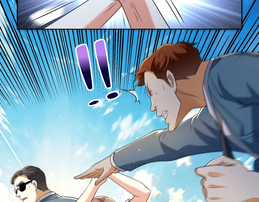 《我是天界失忆仙尊》第44话 一拳倒？ 第56页