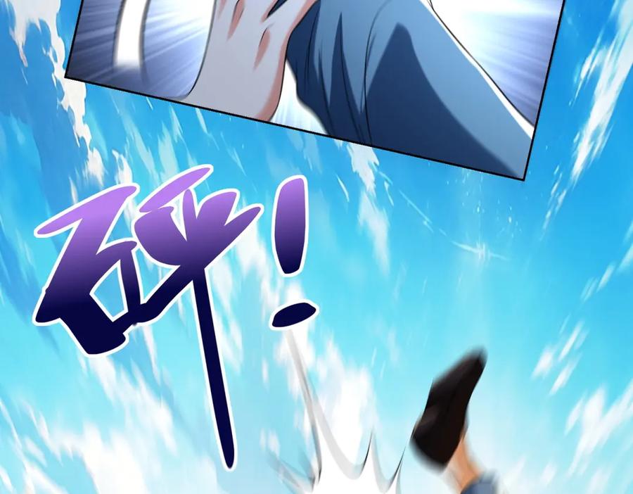《我是天界失忆仙尊》第44话 一拳倒？ 第60页