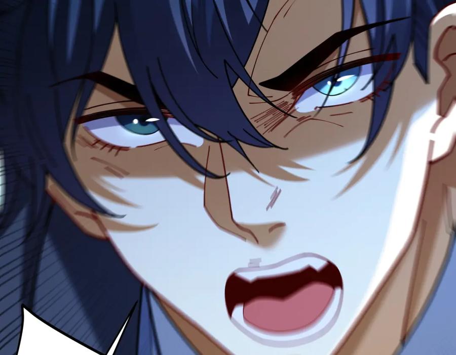 《我是天界失忆仙尊》第44话 一拳倒？ 第87页