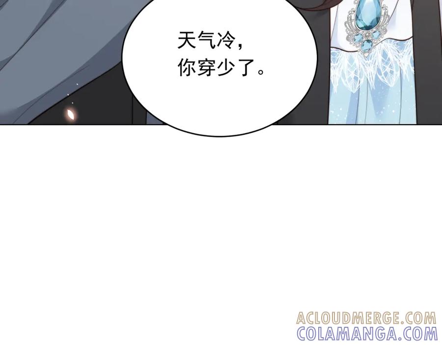 《和植物人大佬联姻》第48话 齐初夏破防痛哭 第101页