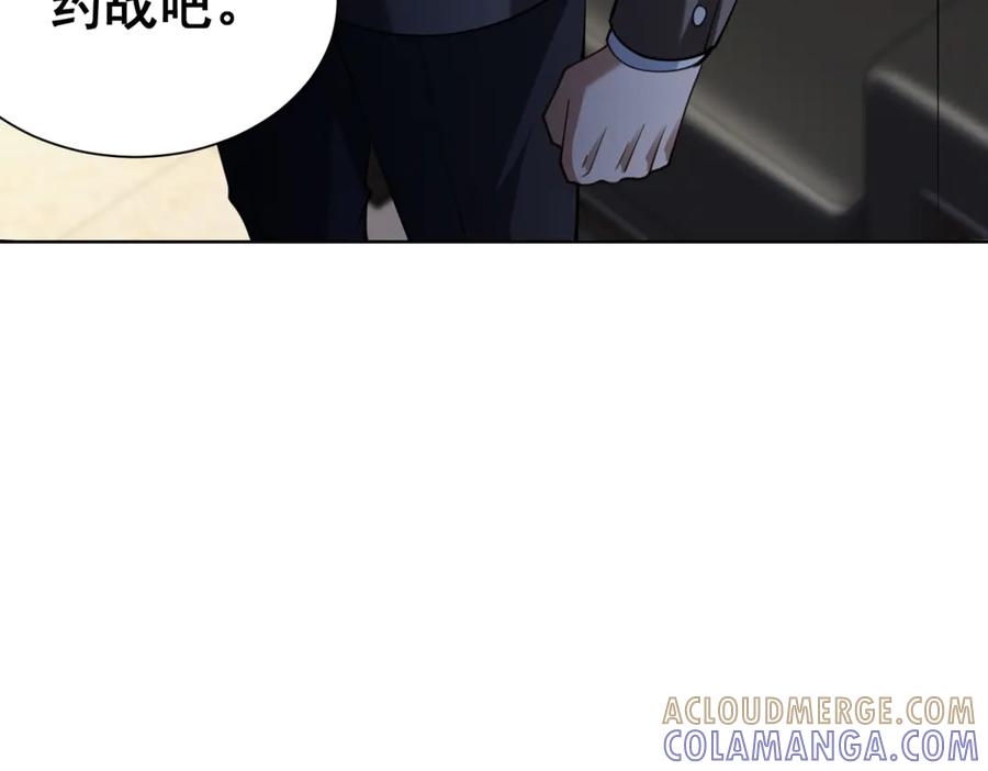 《我是天界失忆仙尊》第48话 约战吧 第97页