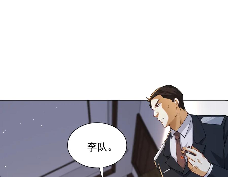 《我是天界失忆仙尊》第48话 约战吧 第99页