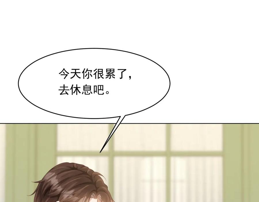 《和植物人大佬联姻》第48话 齐初夏破防痛哭 第102页