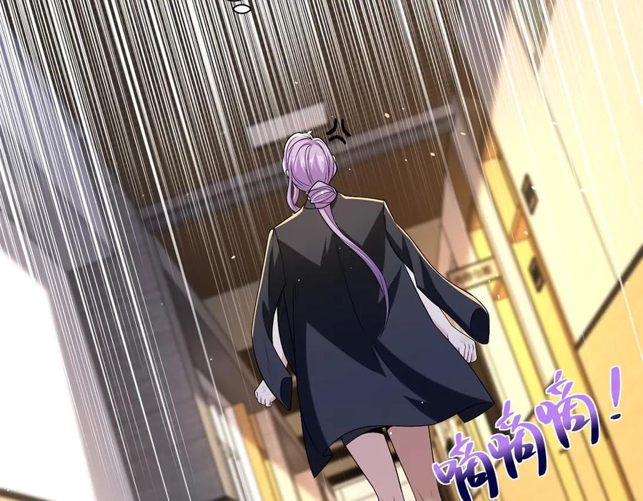 《我是天界失忆仙尊》第48话 约战吧 第124页