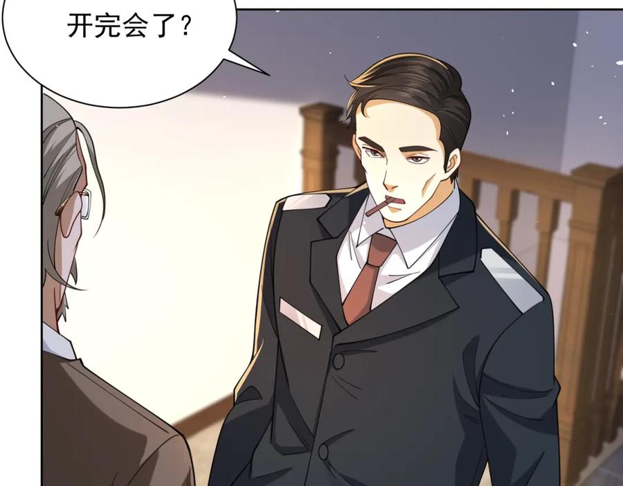 《我是天界失忆仙尊》第48话 约战吧 第102页
