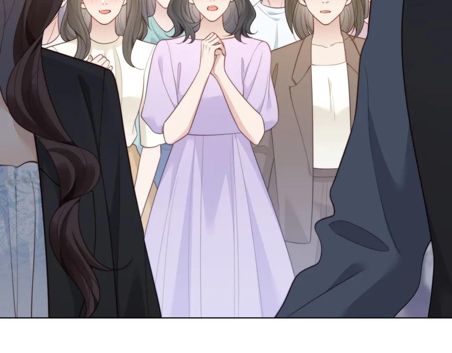 《和植物人大佬联姻》第48话 齐初夏破防痛哭 第106页
