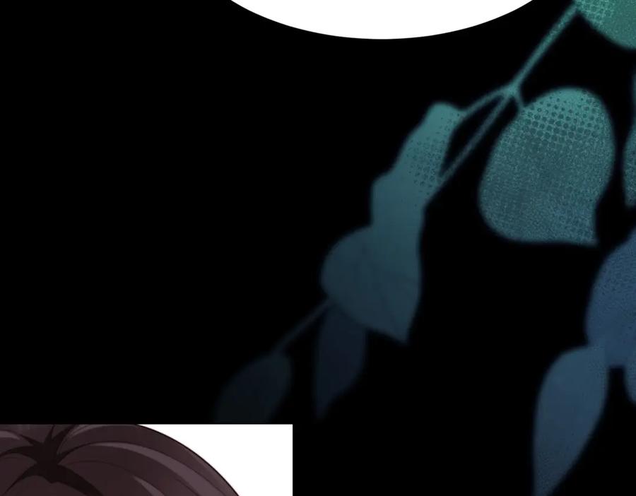 《和植物人大佬联姻》第49话 陆薇被赶出陆家 第142页