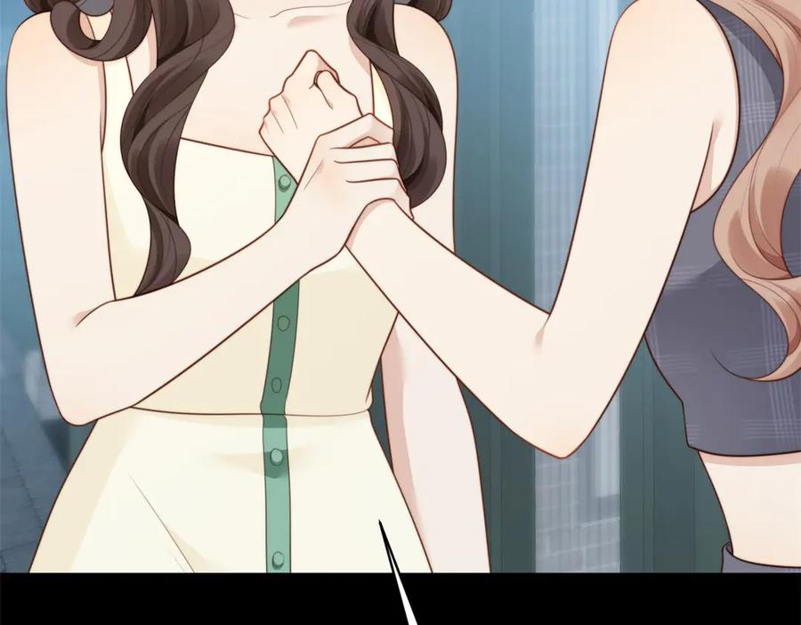 《和植物人大佬联姻》第49话 陆薇被赶出陆家 第124页