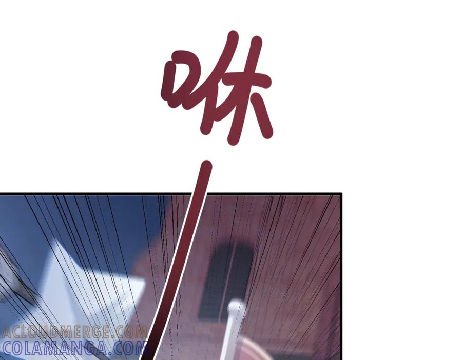 《公爵大人有隐疾》第27话 火焰图腾 第65页