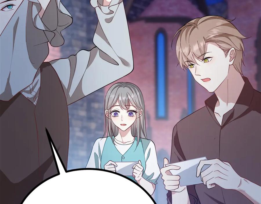 《公爵大人有隐疾》第27话 火焰图腾 第44页