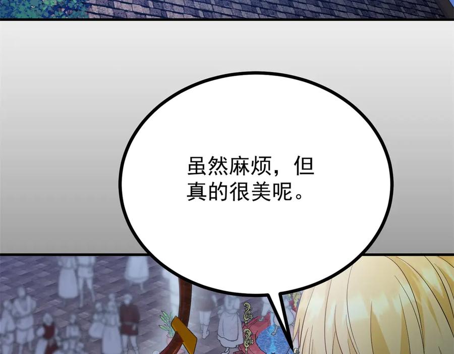 《公爵大人有隐疾》第27话 火焰图腾 第54页