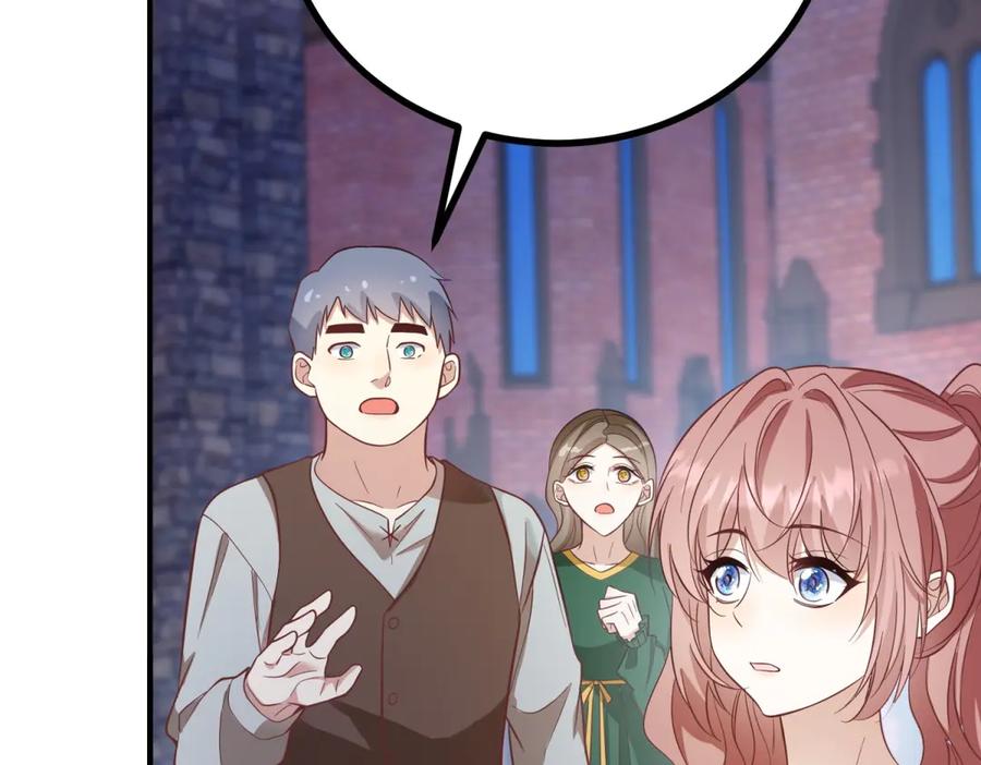 《公爵大人有隐疾》第27话 火焰图腾 第34页