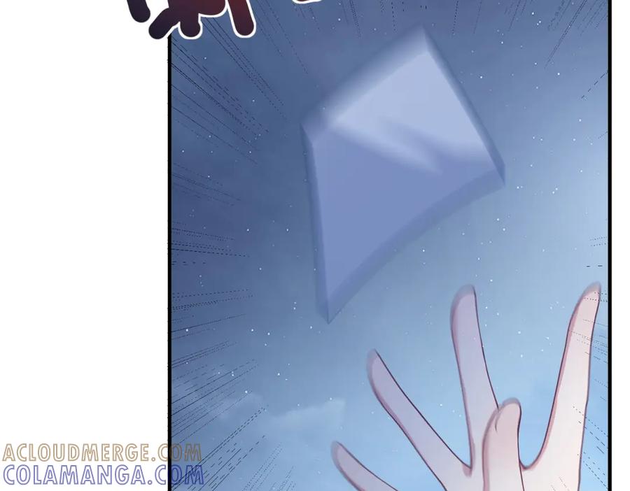 《公爵大人有隐疾》第27话 火焰图腾 第61页
