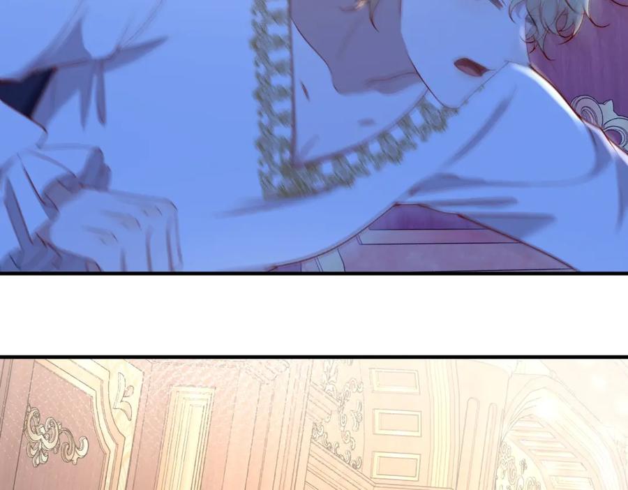 《公爵大人有隐疾》第28话 及时提醒 第58页