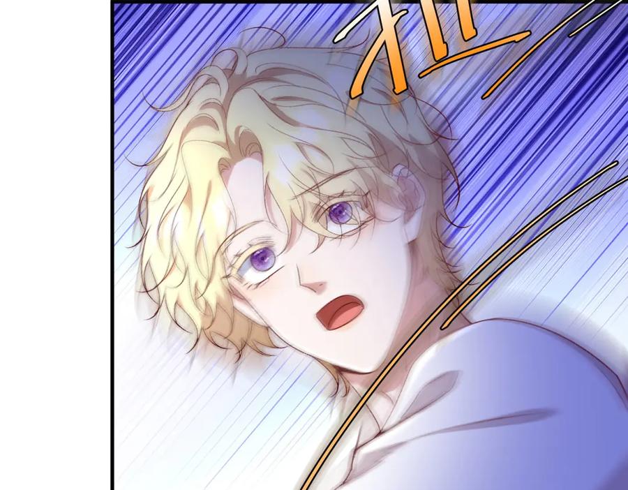 《公爵大人有隐疾》第28话 及时提醒 第54页