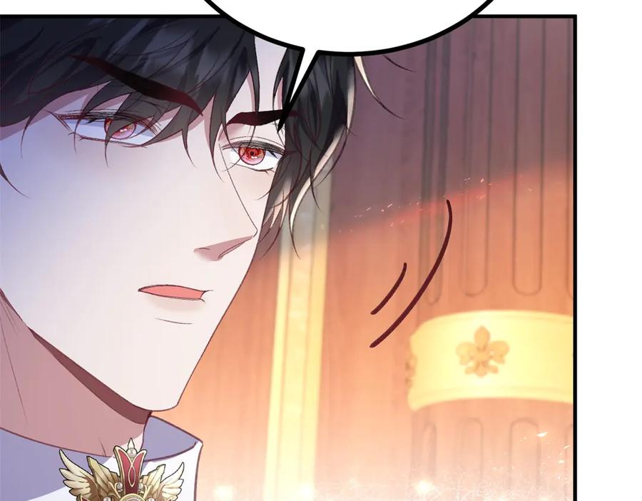 《公爵大人有隐疾》第28话 及时提醒 第36页