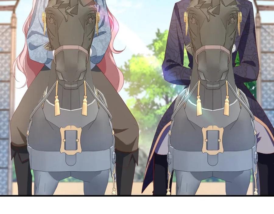 《公爵大人有隐疾》第31话 给个教训 第18页