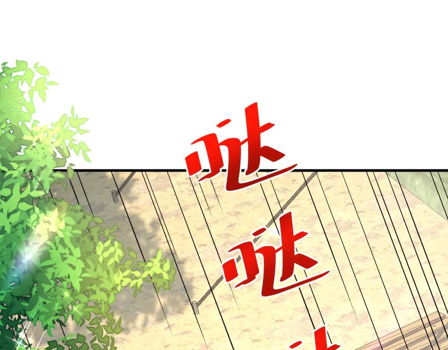 《公爵大人有隐疾》第31话 给个教训 第10页