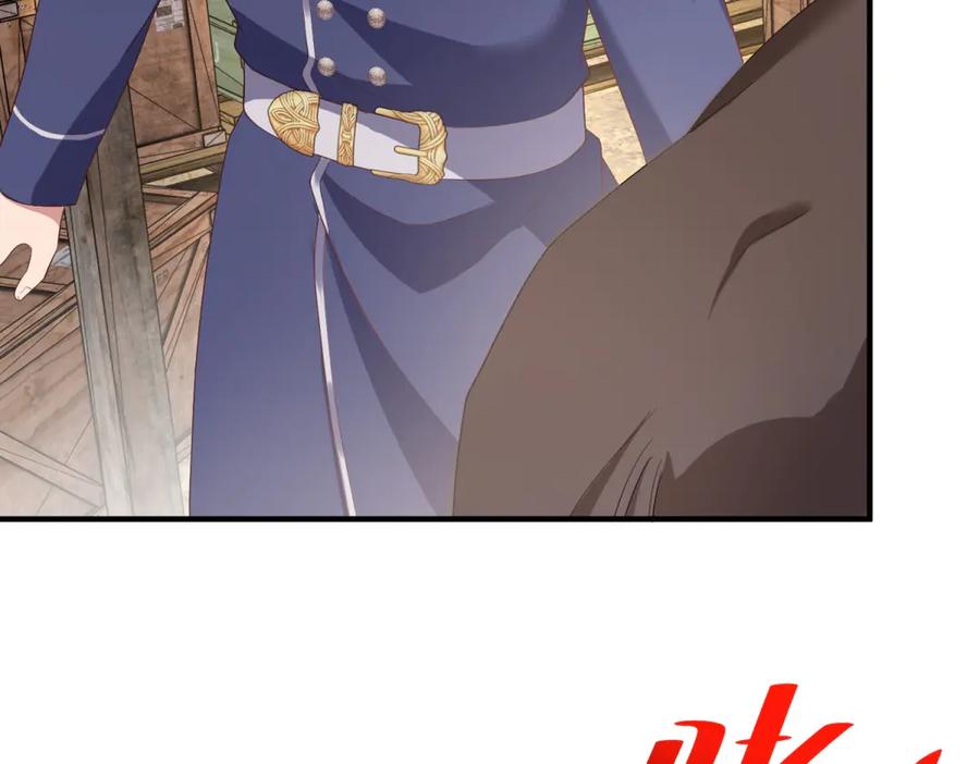 《公爵大人有隐疾》第31话 给个教训 第8页