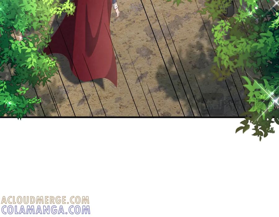《公爵大人有隐疾》第31话 给个教训 第13页